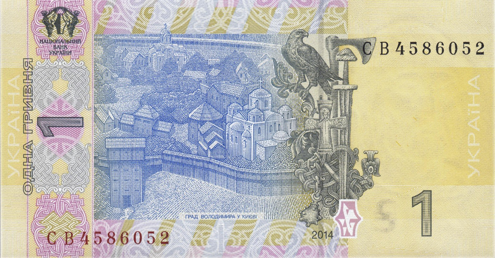 Банкнота Украина 1 гривна 2003 года, модификация B, оборотная сторона (UAH-2003B-R001-S09-D2014, TBB: B844c, WPM: P116Ac)