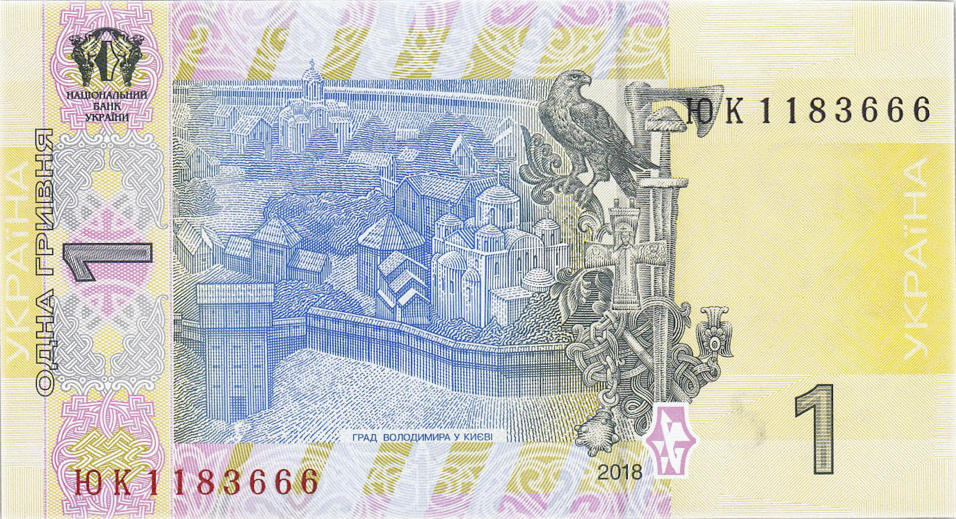 Банкнота Украина 1 гривна 2003 года, модификация B, оборотная сторона (UAH-2003B-R001-S10-D2018-PЮК, TBB: B844)