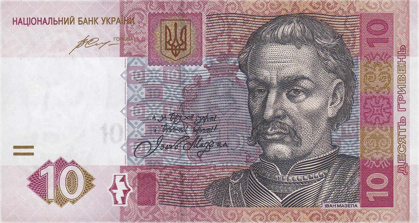 Банкнота Украина 10 гривен 2003 года, модификация B, лицевая сторона (UAH-2003B-R010-S09-D2015, TBB: B848d, WPM: P119Ad)