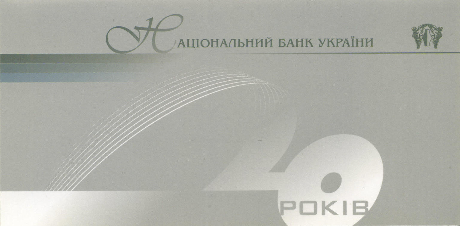 Банкнота Украина 50 гривен 2003 года, модификация C, нумизматическое издание (UAH-2003C-R050-S06-D2011-TN-PНБ, TBB: BNP804a, WPM: P125)