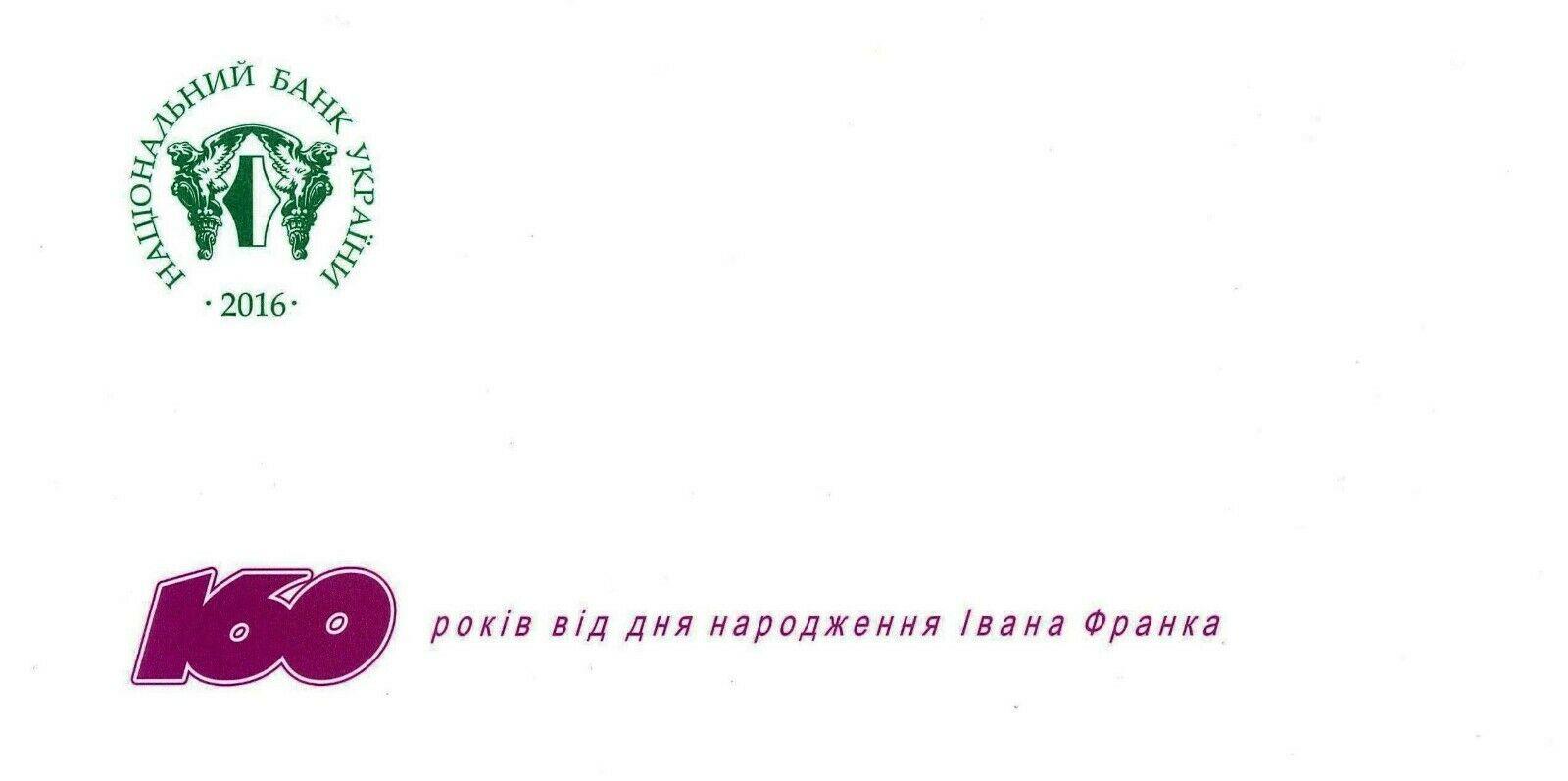 Банкнота Украина 20 гривен 2014 года, модификация B, нумизматическое издание (UAH-2014B-R020-S09-D2016-TN-V1, TBB: BNP805b)
