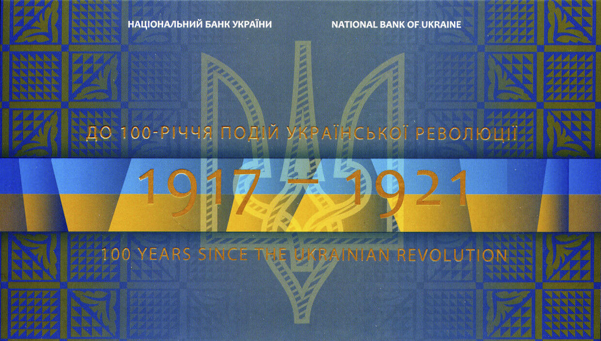 Банкнота Украина 100 гривен 2018 года, модификация A, нумизматическое издание (UAH-2018A-R100-TN-PУР, TBB: BNP808a)