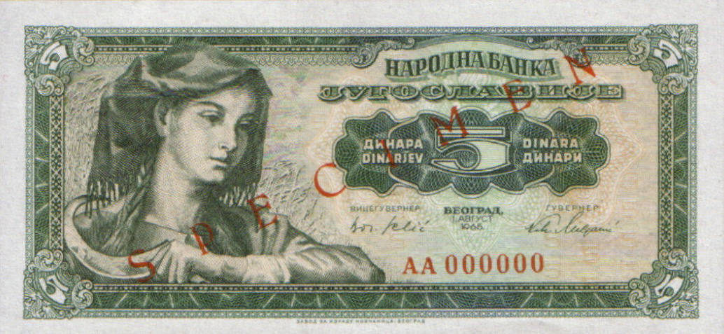 Банкнота Югославия 5 динаров 1965 года, модификация A, лицевая сторона (YUD-1965A-R005-S17-D1965-R1-TS1-PAA, TBB: B405as, WPM: P77s)