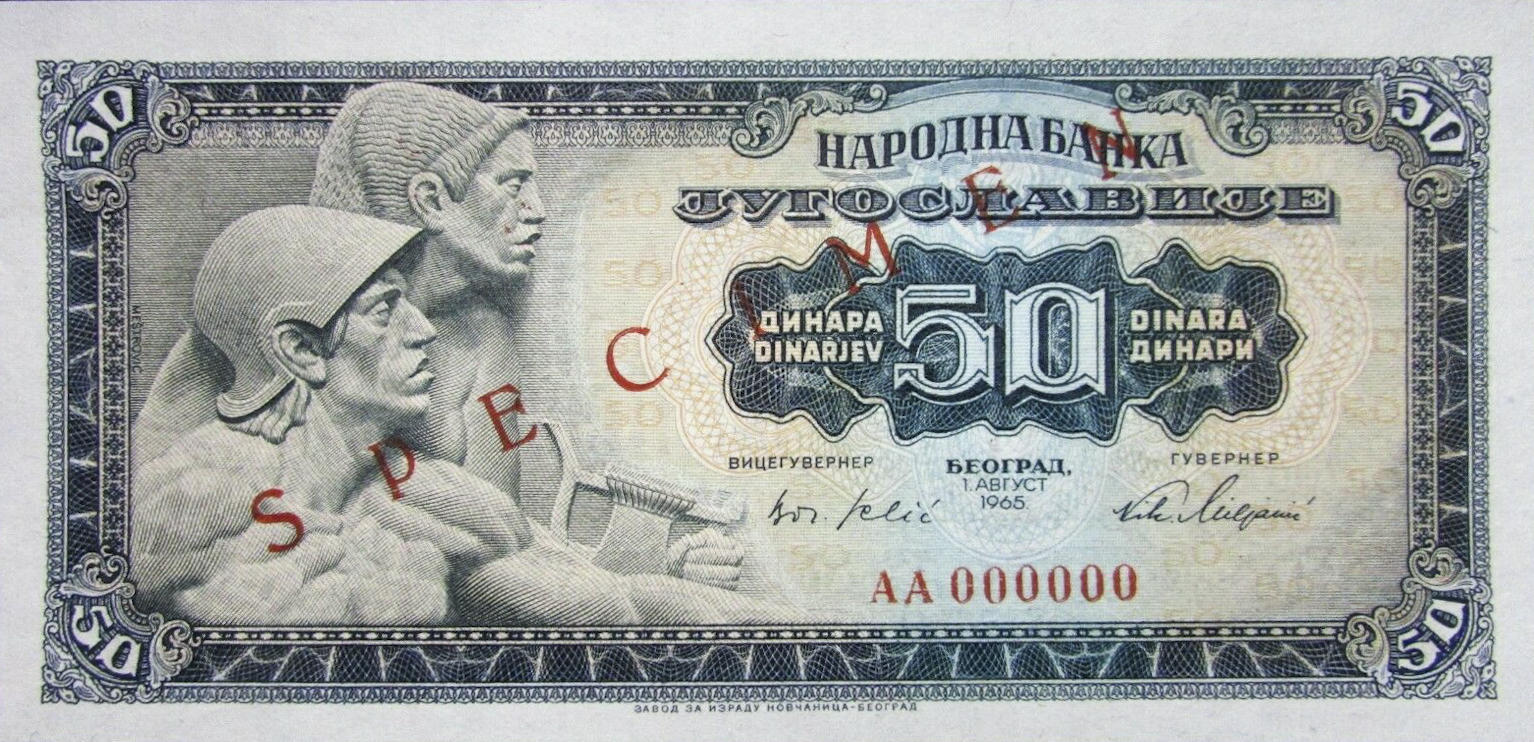 Банкнота Югославия 50 динаров 1965 года, модификация A, лицевая сторона (YUD-1965A-R050-S17-D1965-R1-TS1-PAA, TBB: B407as, WPM: P79s)