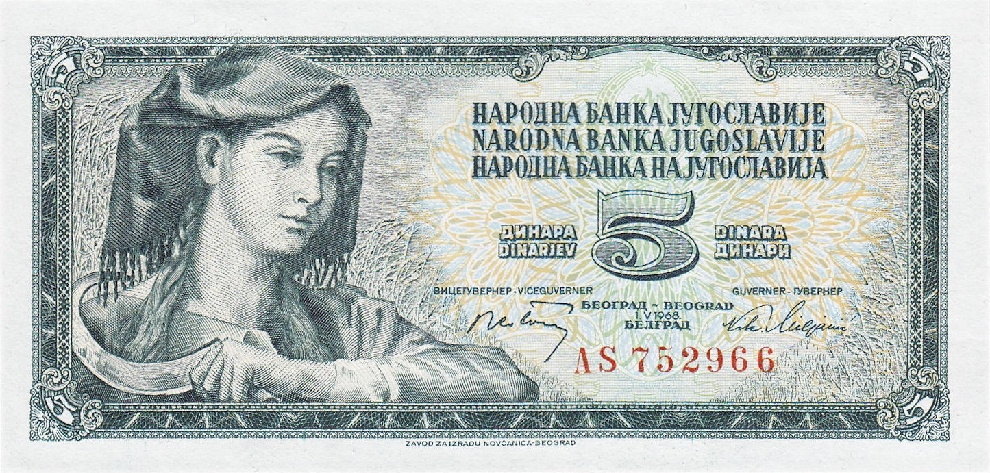 Банкнота Югославия 5 динаров 1965 года, модификация B, лицевая сторона (YUD-1965B-R005-S18-D1968-R2, TBB: B408a, WPM: P81a)