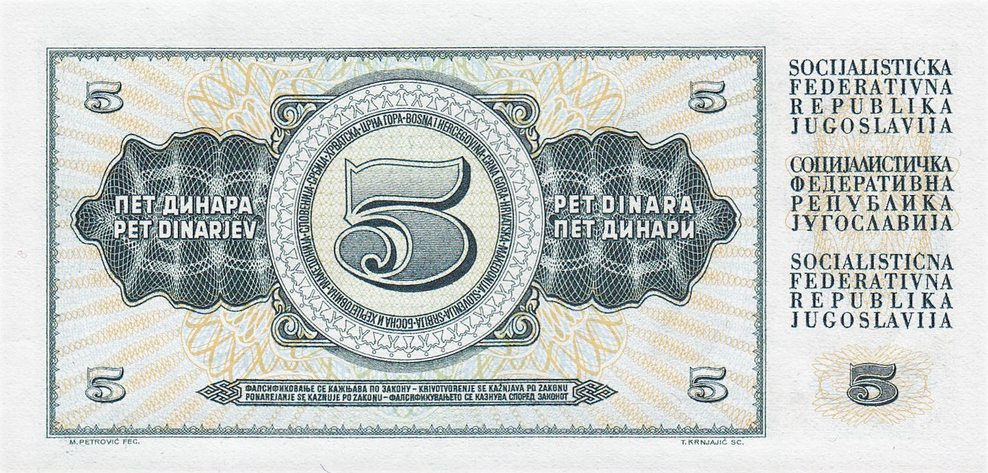 Банкнота Югославия 5 динаров 1965 года, модификация B, оборотная сторона (YUD-1965B-R005-S18-D1968-R2, TBB: B408a, WPM: P81a)