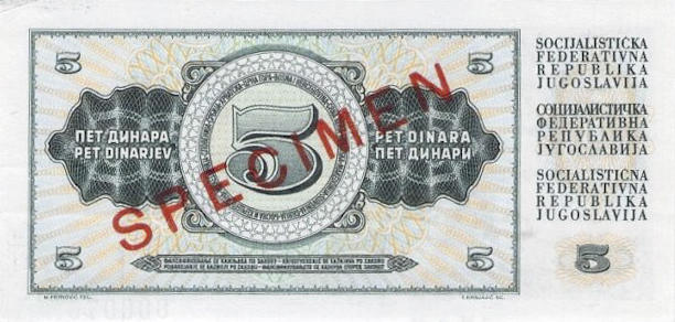 Банкнота Югославия 5 динаров 1965 года, модификация B, оборотная сторона (YUD-1965B-R005-S18-D1968-R2-TS2-PAA, TBB: B408as, WPM: P81s)