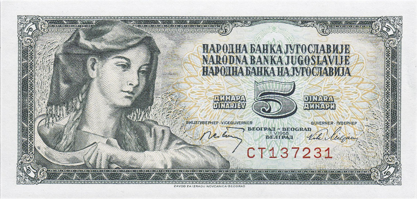 Банкнота Югославия 5 динаров 1965 года, модификация B, лицевая сторона (YUD-1965B-R005-S18-D1968-R3, TBB: B408b, WPM: P81b)