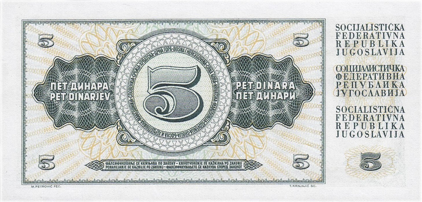 Банкнота Югославия 5 динаров 1965 года, модификация B, оборотная сторона (YUD-1965B-R005-S18-D1968-R3, TBB: B408b, WPM: P81b)