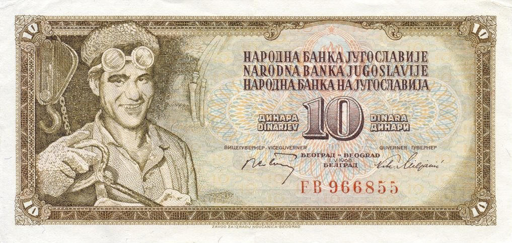 Банкнота Югославия 10 динаров 1965 года, модификация B, лицевая сторона (YUD-1965B-R010-S18-D1968-R2-GT0, TBB: B409a, WPM: P82a)