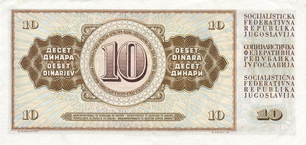 Банкнота Югославия 10 динаров 1965 года, модификация B, оборотная сторона (YUD-1965B-R010-S18-D1968-R2-GT0, TBB: B409a, WPM: P82a)