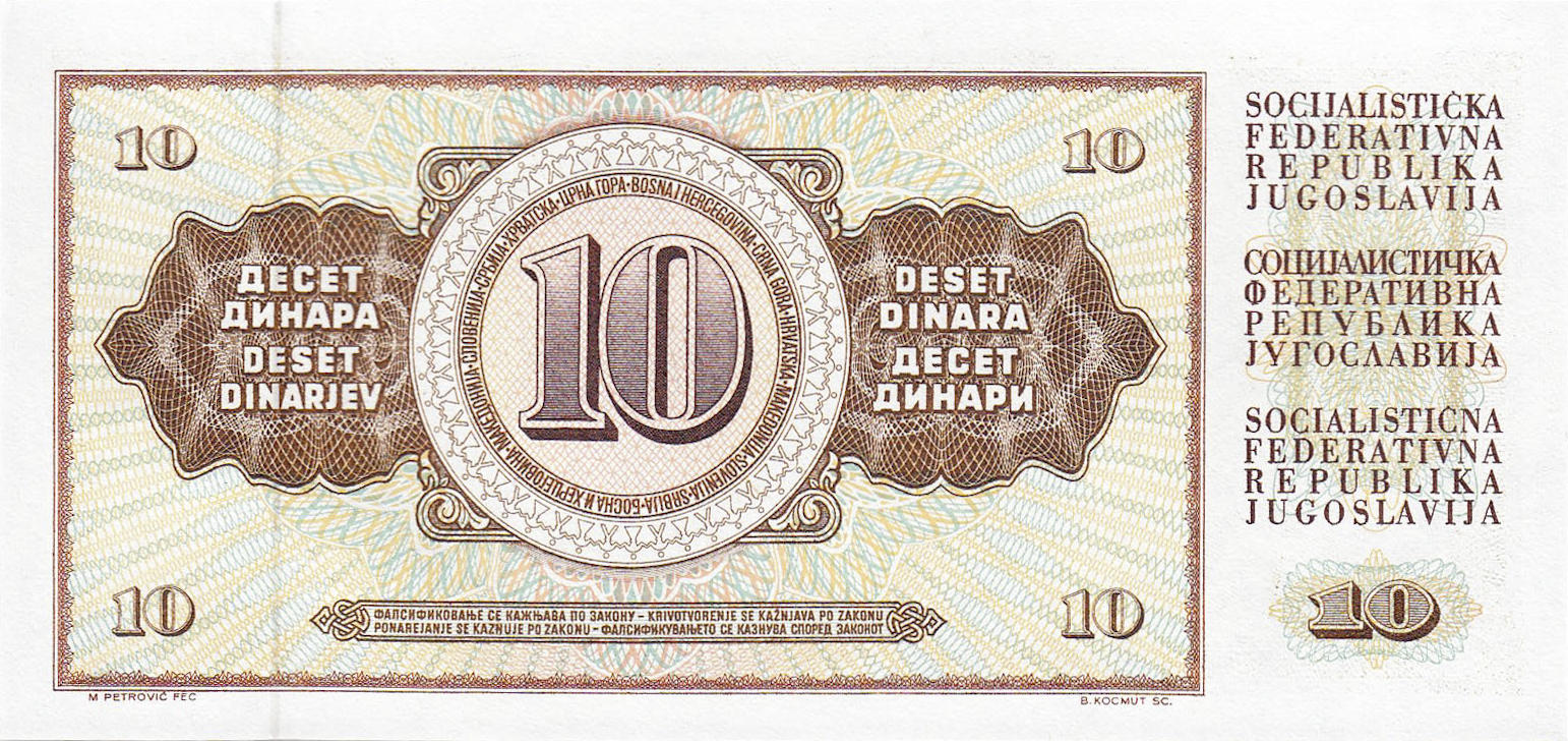 Банкнота Югославия 10 динаров 1965 года, модификация B, оборотная сторона (YUD-1965B-R010-S18-D1968-R4-GT1, TBB: B409c, WPM: P82c)