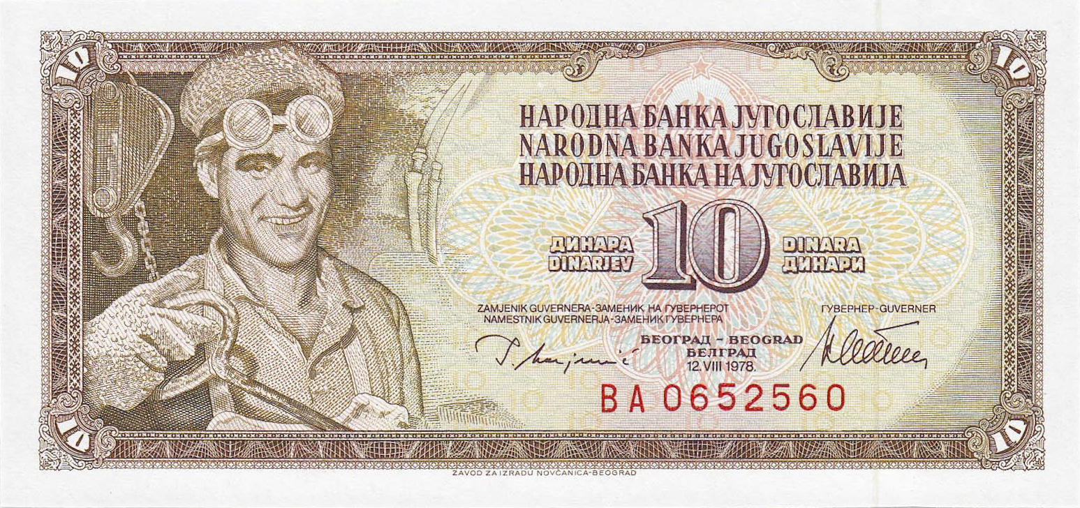 Банкнота Югославия 10 динаров 1965 года, модификация B, лицевая сторона (YUD-1965B-R010-S21-D1978-R4-GT1, TBB: B409d, WPM: P87a)