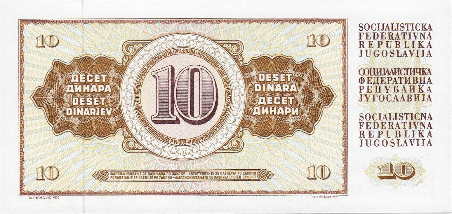 Банкнота Югославия 10 динаров 1965 года, модификация B, оборотная сторона (YUD-1965B-R010-S21-D1978-R4-GT1, TBB: B409d, WPM: P87a)