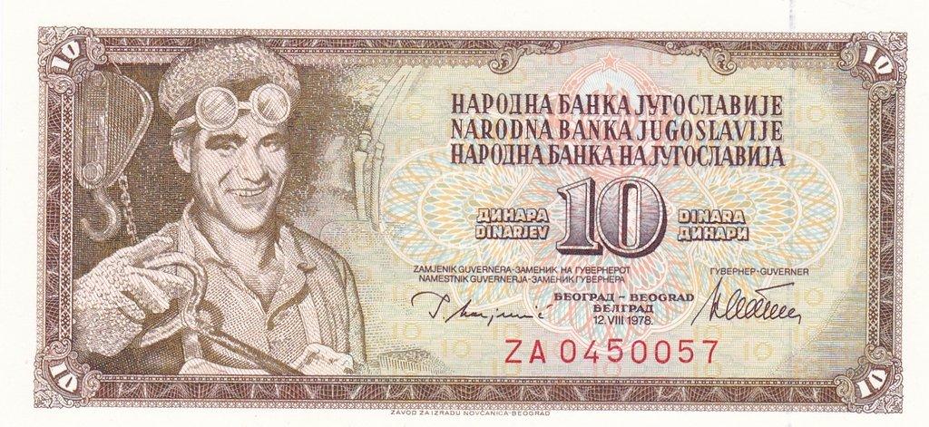Банкнота Югославия 10 динаров 1965 года, модификация B, лицевая сторона (YUD-1965B-R010-S21-D1978-R4-GT1-TZ-PZA, TBB: B409dz, WPM: P87r)