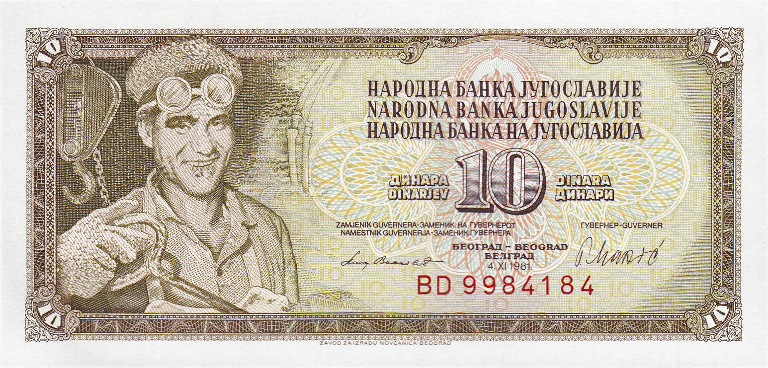 Банкнота Югославия 10 динаров 1965 года, модификация B, лицевая сторона (YUD-1965B-R010-S23-D1981-R4-GT1, TBB: B409e, WPM: P87b)