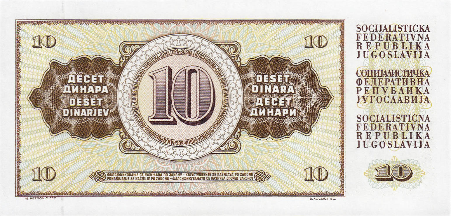 Банкнота Югославия 10 динаров 1965 года, модификация B, оборотная сторона (YUD-1965B-R010-S23-D1981-R4-GT1, TBB: B409e, WPM: P87b)