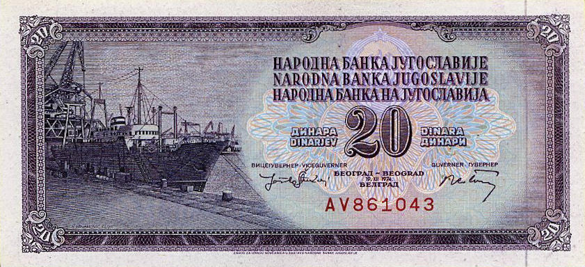 Банкнота Югославия 20 динаров 1965 года, модификация B, лицевая сторона (YUD-1965B-R020-S20-D1974-R3-GT1, TBB: B410a, WPM: P85)