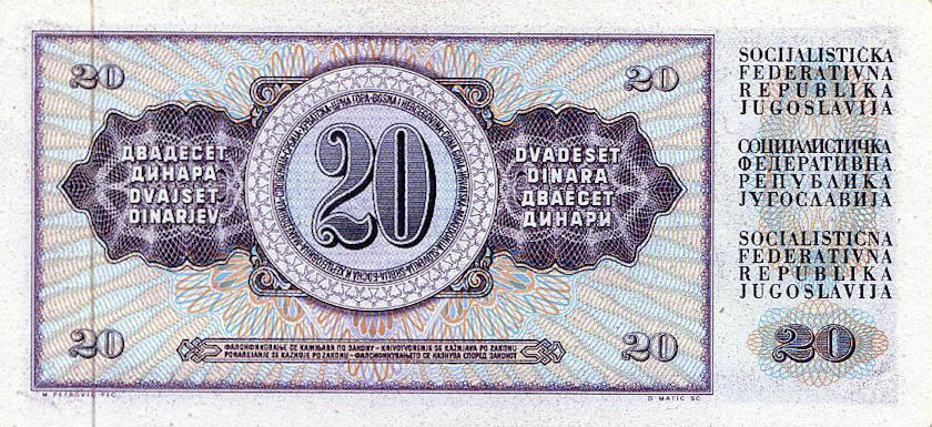 Банкнота Югославия 20 динаров 1965 года, модификация B, оборотная сторона (YUD-1965B-R020-S20-D1974-R3-GT1, TBB: B410a, WPM: P85)