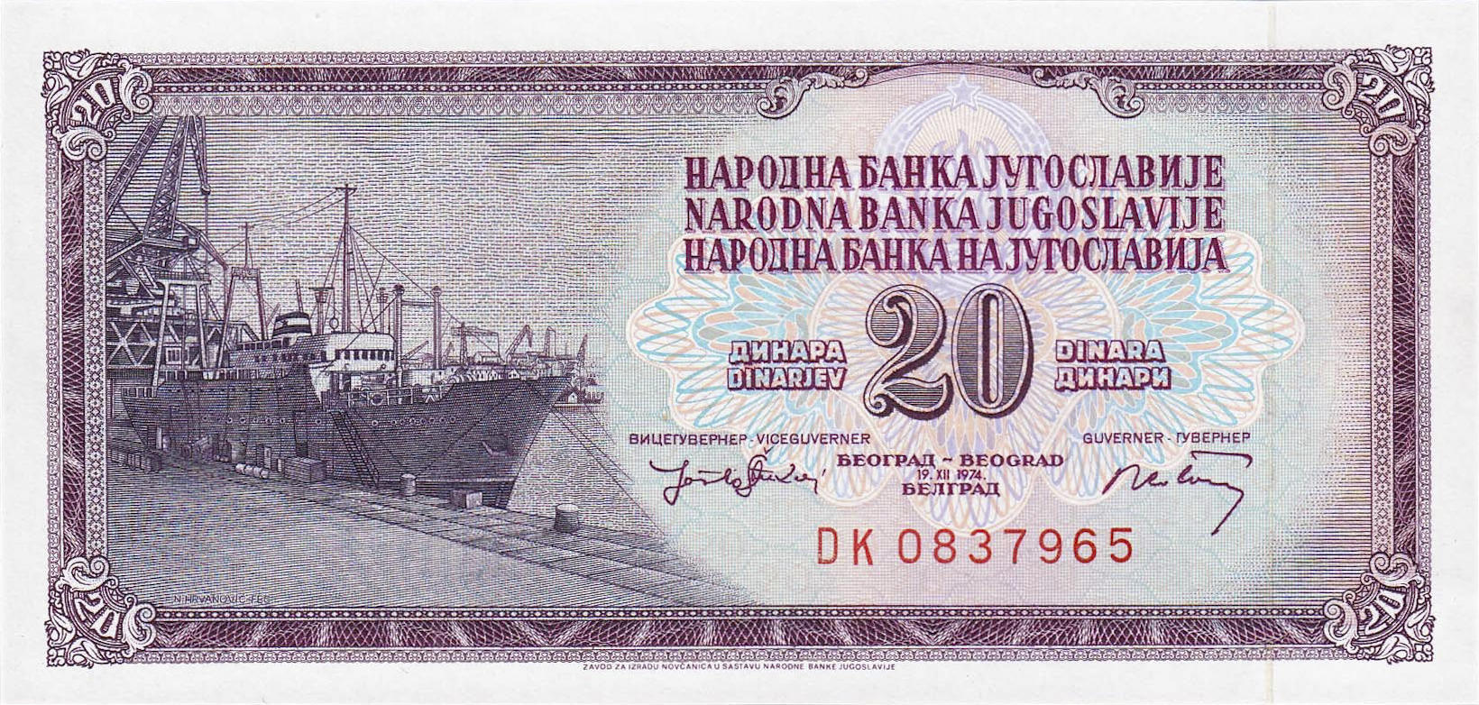 Банкнота Югославия 20 динаров 1965 года, модификация B, лицевая сторона (YUD-1965B-R020-S20-D1974-R4-GT1, TBB: B410a, WPM: P85)