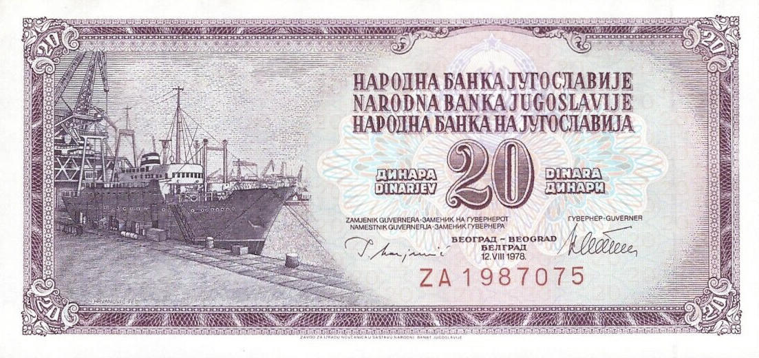 Банкнота Югославия 20 динаров 1965 года, модификация B, лицевая сторона (YUD-1965B-R020-S21-D1978-R4-GT1-TZ-PZA, TBB: B410bz, WPM: P88r)