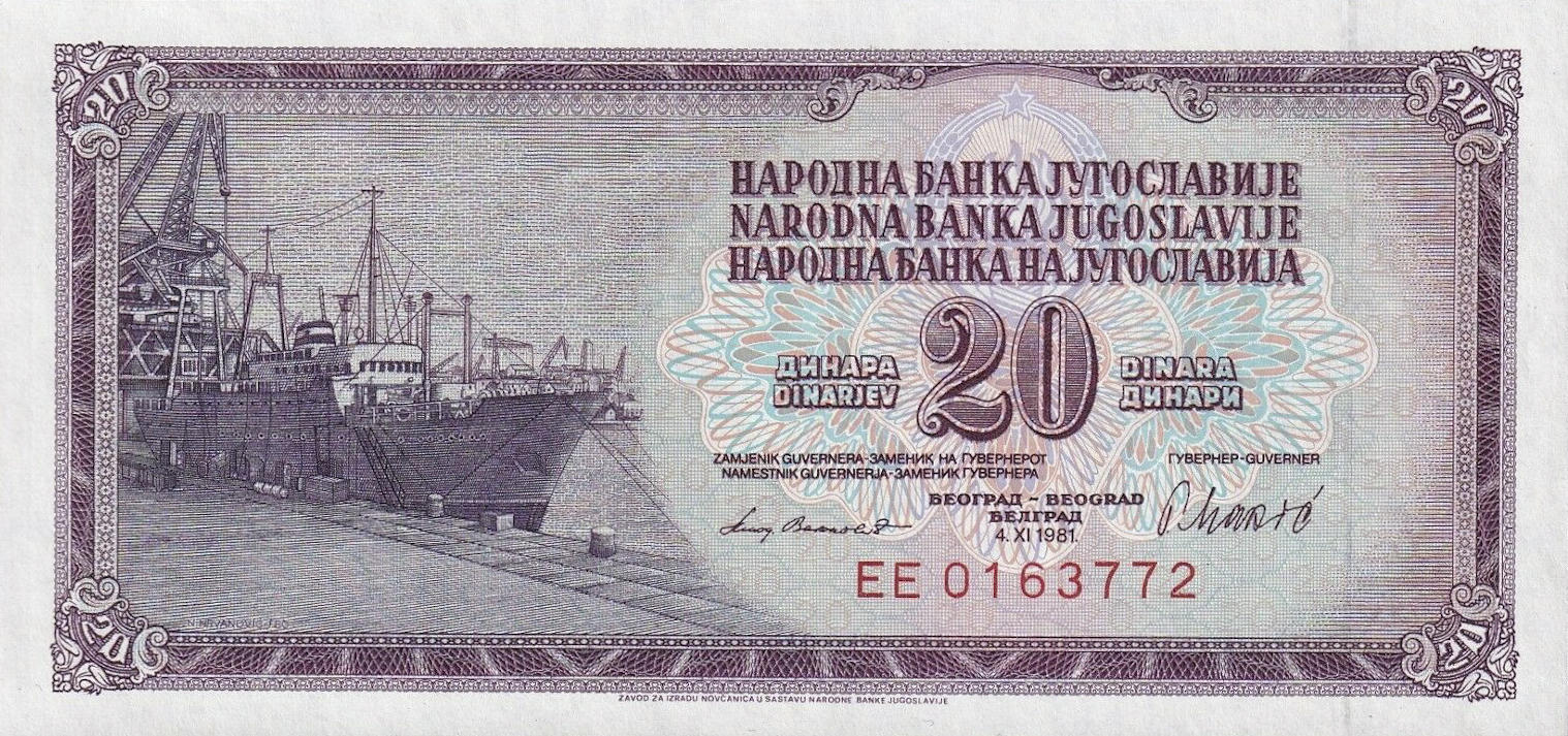 Банкнота Югославия 20 динаров 1965 года, модификация B, лицевая сторона (YUD-1965B-R020-S23-D1981-R4-GT1, TBB: B410c, WPM: P88b)