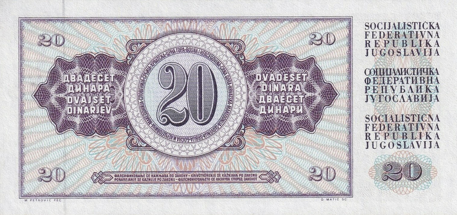 Банкнота Югославия 20 динаров 1965 года, модификация B, оборотная сторона (YUD-1965B-R020-S23-D1981-R4-GT1, TBB: B410c, WPM: P88b)