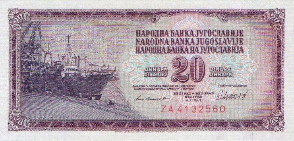 Банкнота Югославия 20 динаров 1965 года, модификация B, лицевая сторона (YUD-1965B-R020-S23-D1981-R4-GT1-TZ-PZA, TBB: B410cz, WPM: P88r)