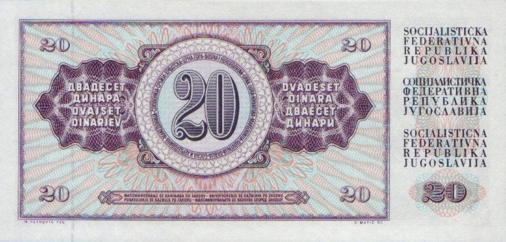 Банкнота Югославия 20 динаров 1965 года, модификация B, оборотная сторона (YUD-1965B-R020-S23-D1981-R4-GT1-TZ-PZA, TBB: B410cz, WPM: P88r)