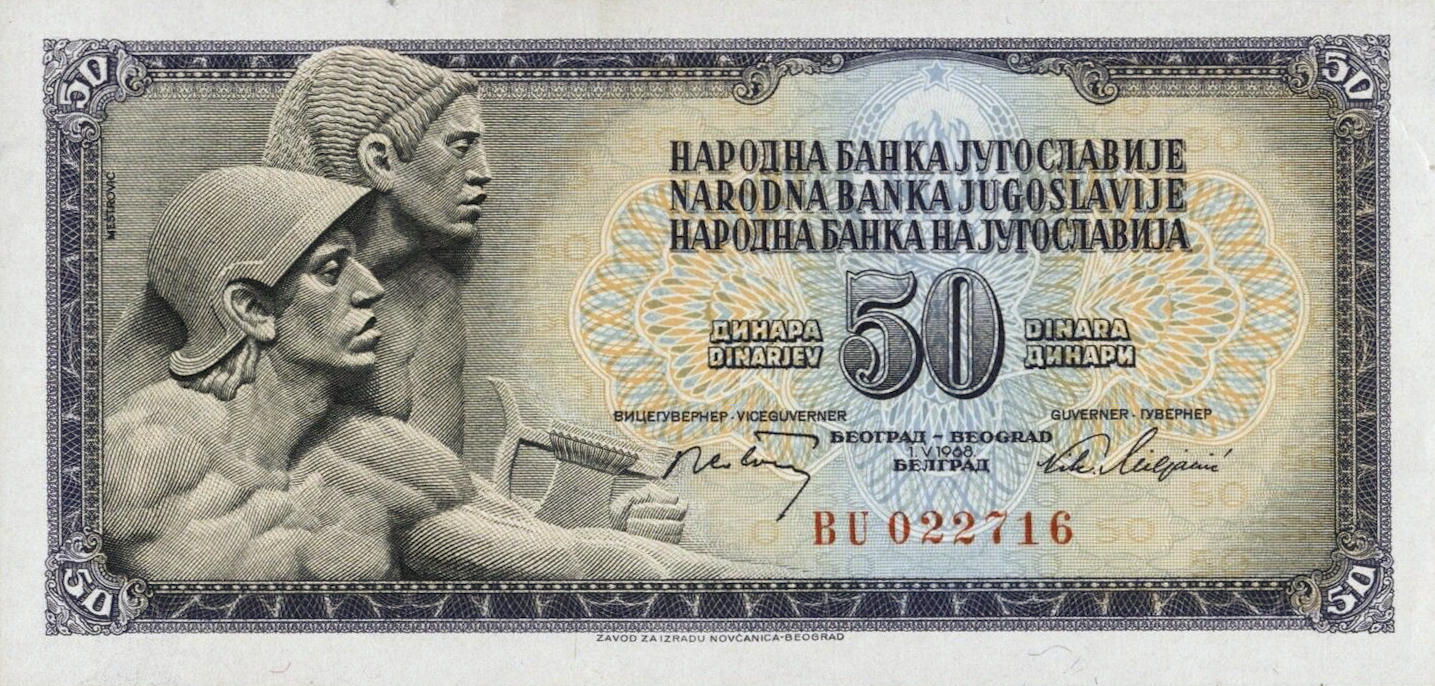 Банкнота Югославия 50 динаров 1965 года, модификация B, лицевая сторона (YUD-1965B-R050-S18-D1968-R2-GT0, TBB: B411a, WPM: P83a)