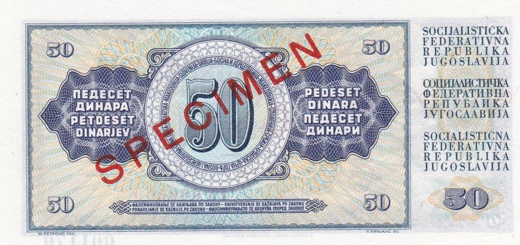 Банкнота Югославия 50 динаров 1965 года, модификация B, оборотная сторона (YUD-1965B-R050-S18-D1968-R2-GT0-TS2-PAA, TBB: B411as, WPM: P83s)