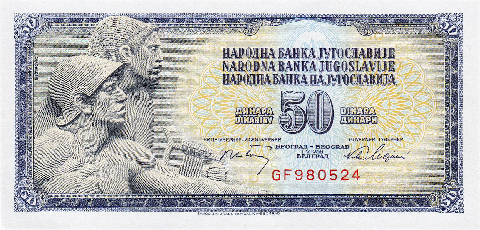 Банкнота Югославия 50 динаров 1965 года, модификация B, лицевая сторона (YUD-1965B-R050-S18-D1968-R3-GT0, TBB: B411b, WPM: P83b)