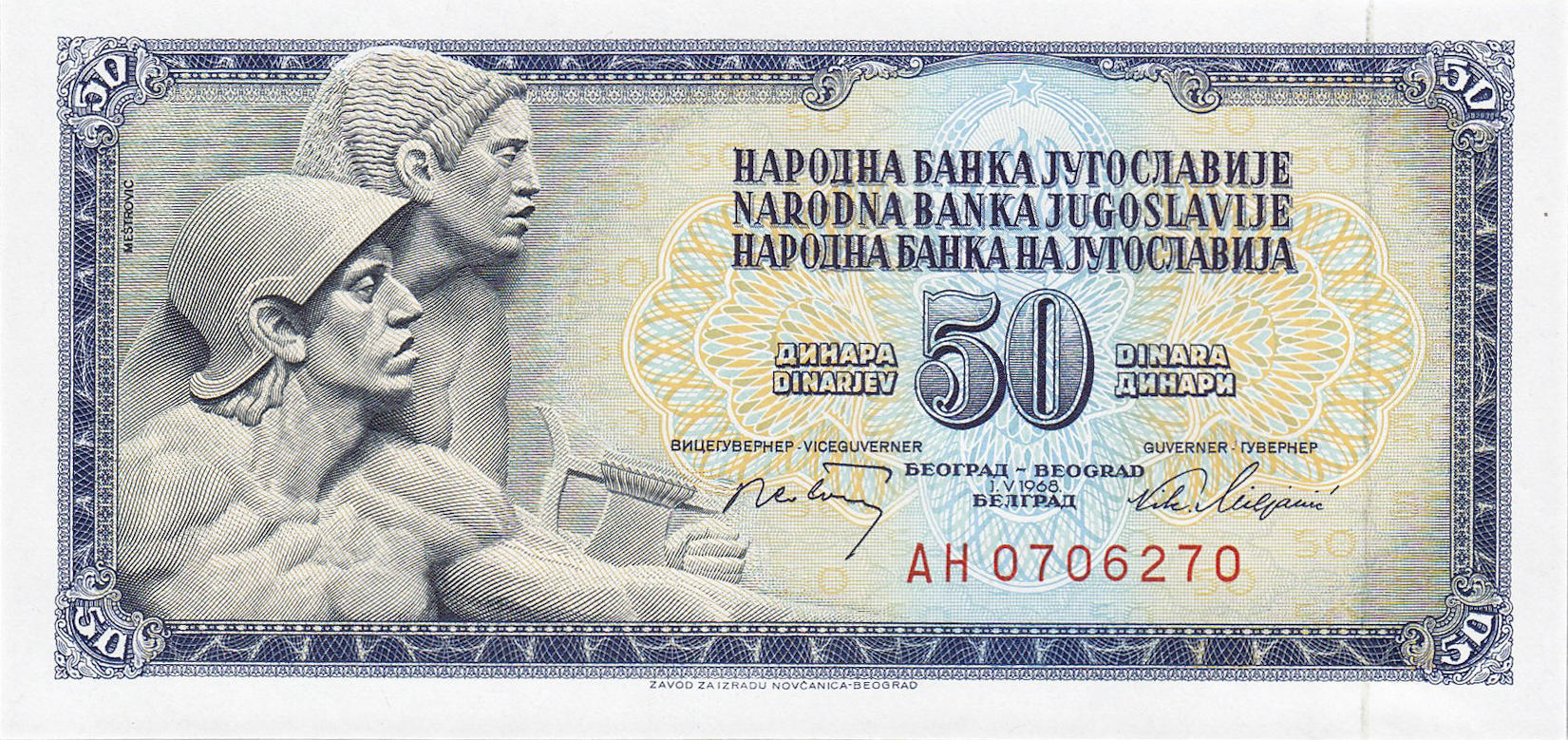 Банкнота Югославия 50 динаров 1965 года, модификация B, лицевая сторона (YUD-1965B-R050-S18-D1968-R4-GT1, TBB: B411c, WPM: P83c)
