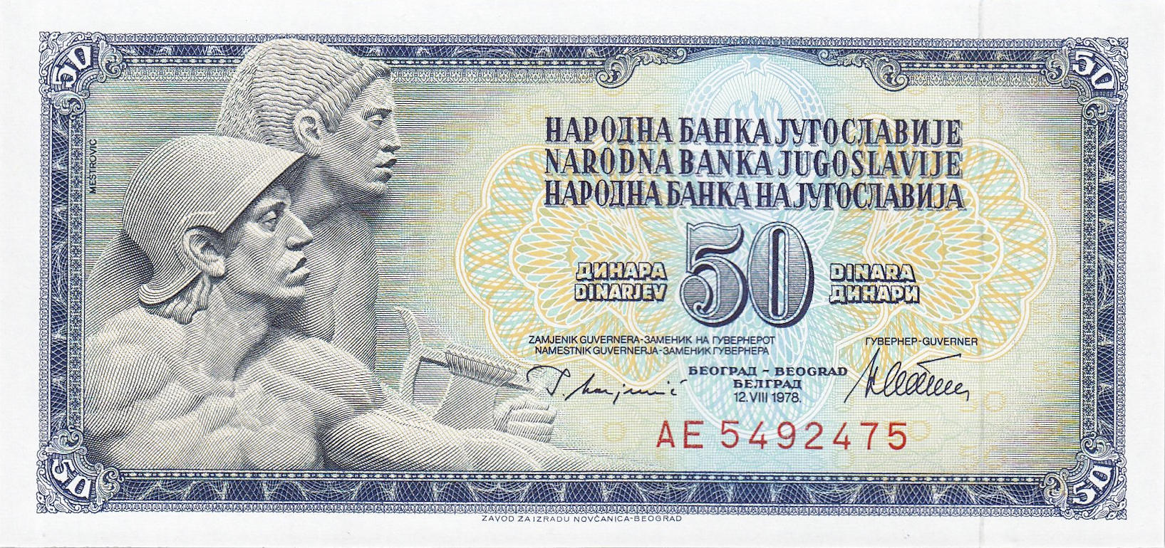 Банкнота Югославия 50 динаров 1965 года, модификация B, лицевая сторона (YUD-1965B-R050-S21-D1978-R4-GT1, TBB: B411d, WPM: P89a)