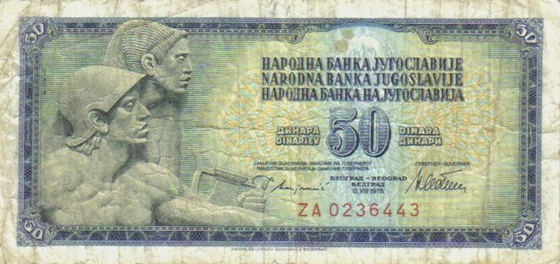 Банкнота Югославия 50 динаров 1965 года, модификация B, лицевая сторона (YUD-1965B-R050-S21-D1978-R4-GT1-TZ-PZA, TBB: B411dz, WPM: P89r)