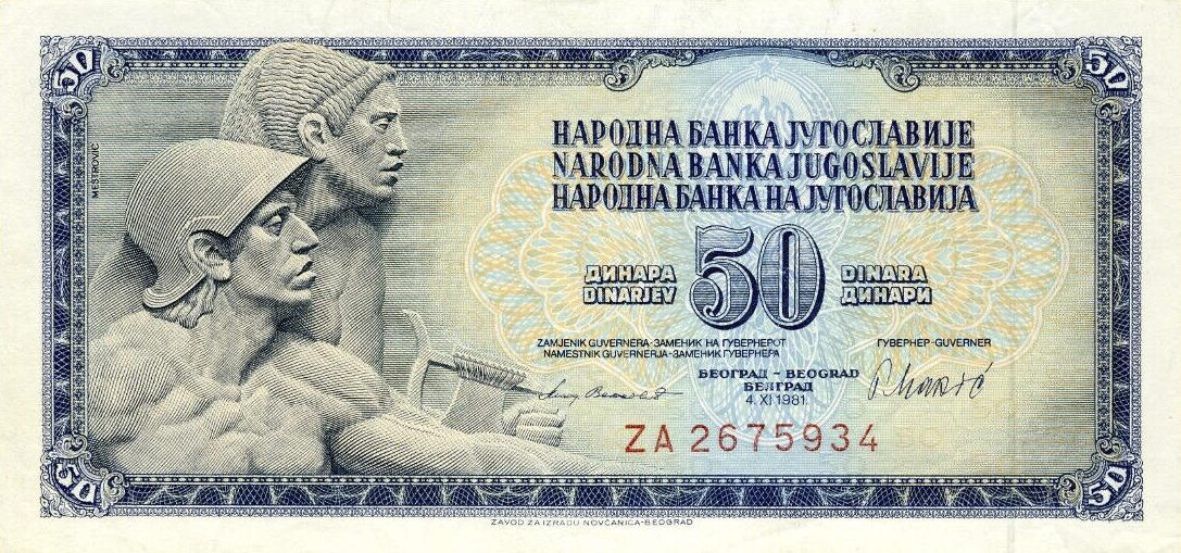 Банкнота Югославия 50 динаров 1965 года, модификация B, лицевая сторона (YUD-1965B-R050-S23-D1981-R4-GT1-TZ-PZA, TBB: B411ez, WPM: P89r)
