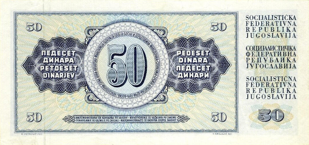 Банкнота Югославия 50 динаров 1965 года, модификация B, оборотная сторона (YUD-1965B-R050-S23-D1981-R4-GT1-TZ-PZA, TBB: B411ez, WPM: P89r)