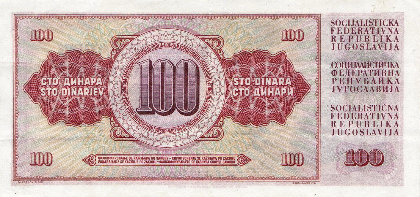 Банкнота Югославия 100 динаров 1965 года, модификация B, оборотная сторона (YUD-1965B-R100-S17-D1965-R2-GT0, TBB: B412a, WPM: P80a)