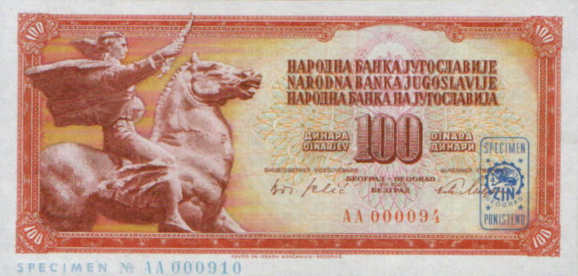 Банкнота Югославия 100 динаров 1965 года, модификация B, лицевая сторона (YUD-1965B-R100-S17-D1965-R2-GT0-TS6-PAA, TBB: B412as, WPM: P80s)