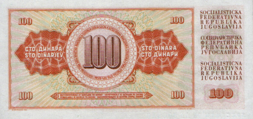 Банкнота Югославия 100 динаров 1965 года, модификация B, оборотная сторона (YUD-1965B-R100-S17-D1965-R2-GT0-TS6-PAA, TBB: B412as, WPM: P80s)