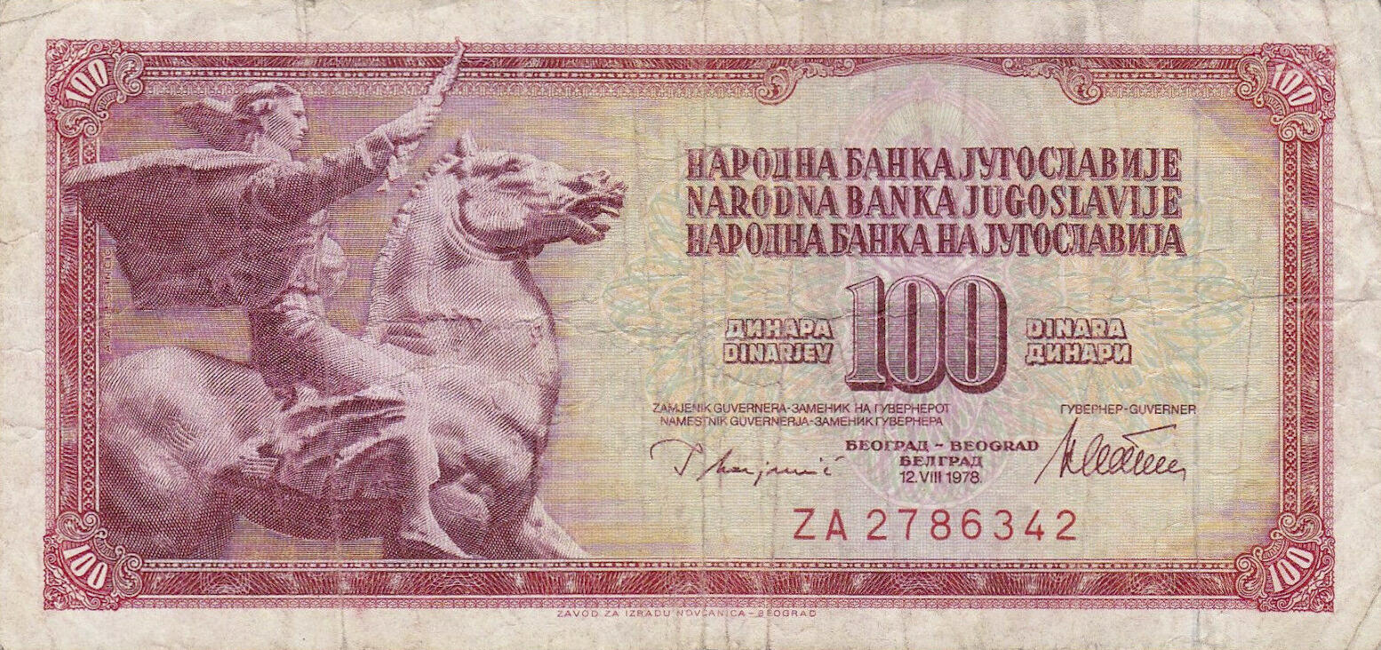 Банкнота Югославия 100 динаров 1965 года, модификация B, лицевая сторона (YUD-1965B-R100-S21-D1978-R4-GT1-TZ-PZA, TBB: B412dz, WPM: P90r)