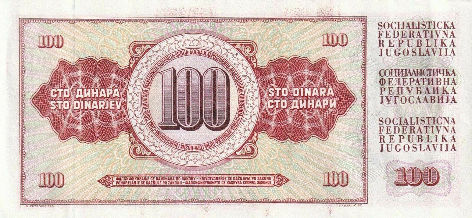 Банкнота Югославия 100 динаров 1965 года, модификация B, оборотная сторона (YUD-1965B-R100-S23-D1981-R4-GT1, TBB: B412e, WPM: P90b)