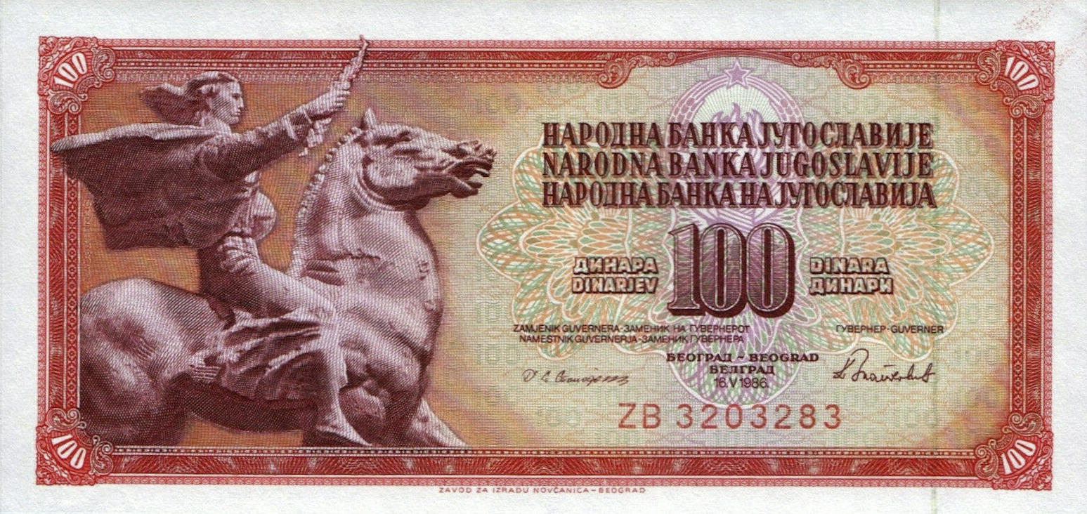 Банкнота Югославия 100 динаров 1965 года, модификация B, лицевая сторона (YUD-1965B-R100-S26-D1986-R4-GT1-TZ-PZB, TBB: B412fz, WPM: P90r)