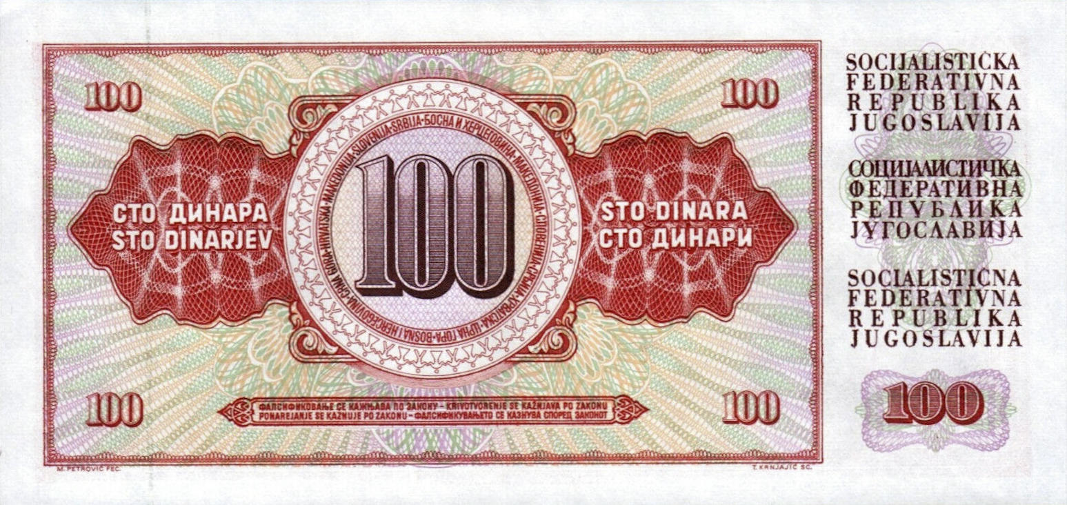 Банкнота Югославия 100 динаров 1965 года, модификация B, оборотная сторона (YUD-1965B-R100-S26-D1986-R4-GT1-TZ-PZB, TBB: B412fz, WPM: P90r)