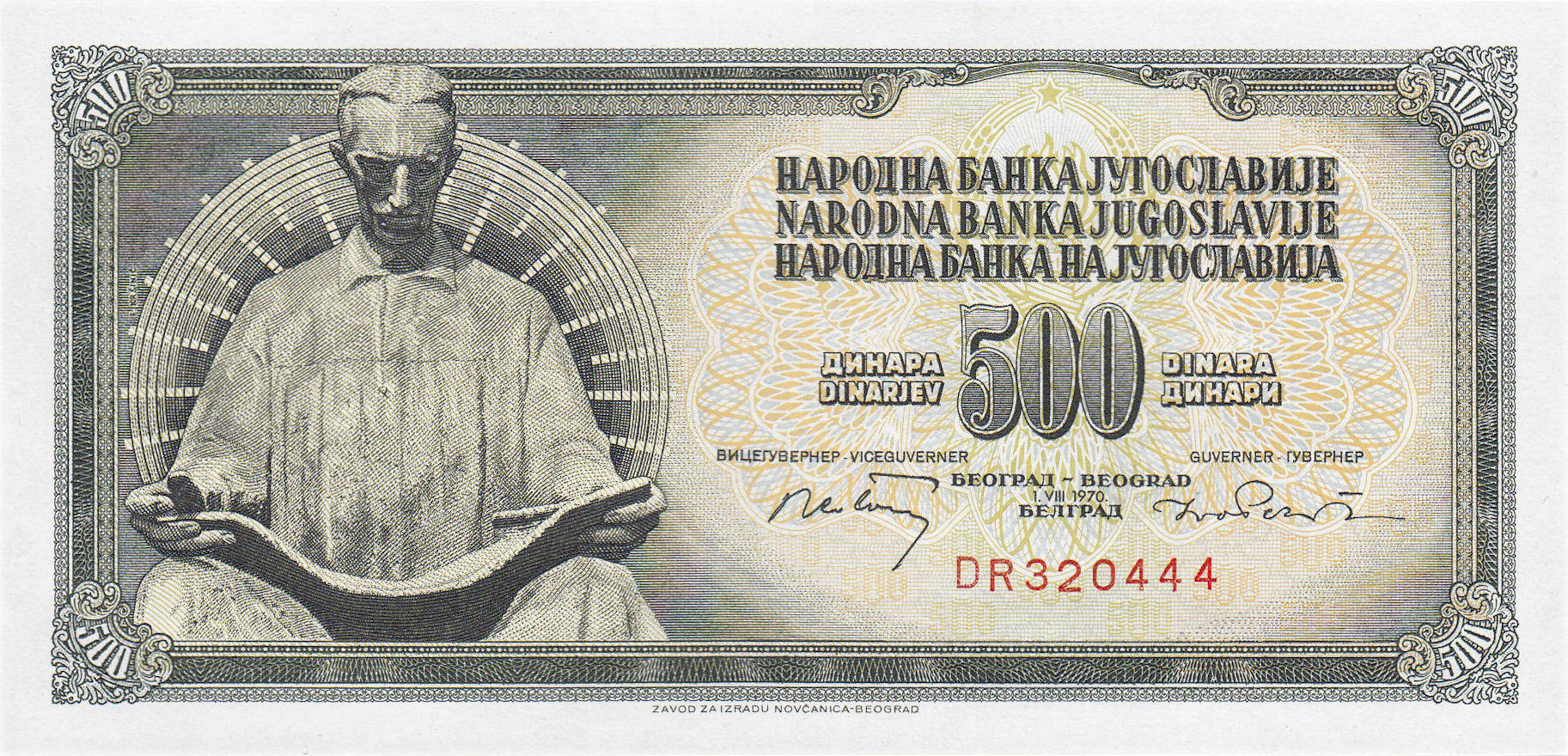 Банкнота Югославия 500 динаров 1965 года, модификация B, лицевая сторона (YUD-1965B-R500-S19-D1970-R3-GT0, TBB: B413a, WPM: P84a)