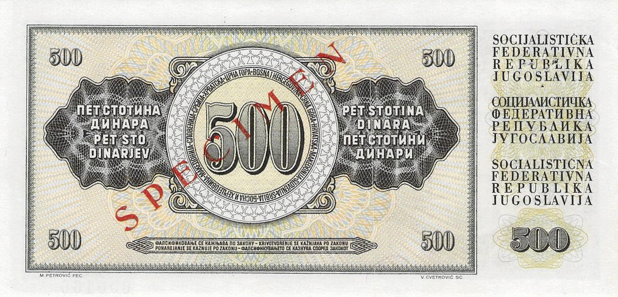 Банкнота Югославия 500 динаров 1965 года, модификация B, оборотная сторона (YUD-1965B-R500-S19-D1970-R3-GT0-TS2-TAA, TBB: B413as)