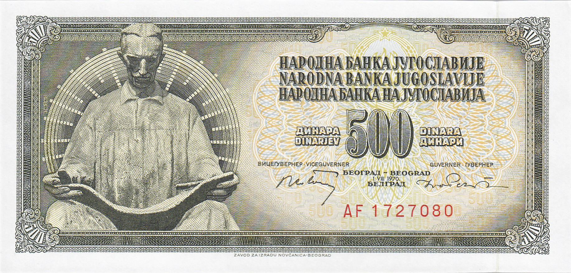 Банкнота Югославия 500 динаров 1965 года, модификация B, лицевая сторона (YUD-1965B-R500-S19-D1970-R4-GT1, TBB: B413b, WPM: P84b)