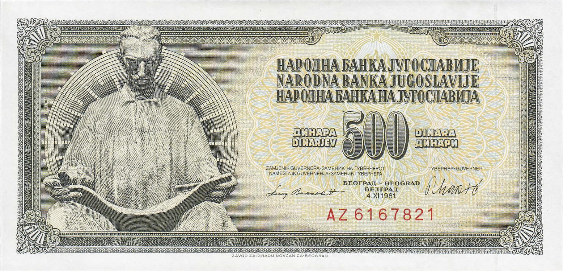 Банкнота Югославия 500 динаров 1965 года, модификация B, лицевая сторона (YUD-1965B-R500-S23-D1981-R4-GT1, TBB: B413d, WPM: P91b)