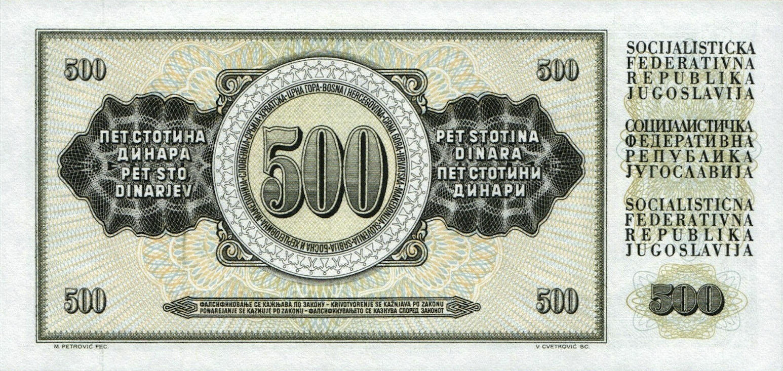 Банкнота Югославия 500 динаров 1965 года, модификация B, оборотная сторона (YUD-1965B-R500-S23-D1981-R4-GT1-TZ-PZA, TBB: B413dz, WPM: P91r)