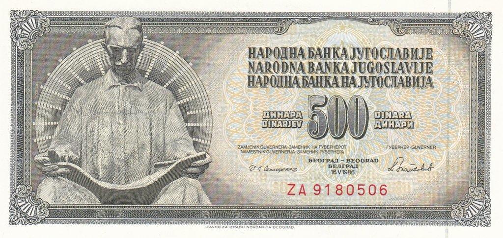 Банкнота Югославия 500 динаров 1965 года, модификация B, лицевая сторона (YUD-1965B-R500-S26-D1986-R4-GT1-TZ-PZA, TBB: B413ez, WPM: P91r)